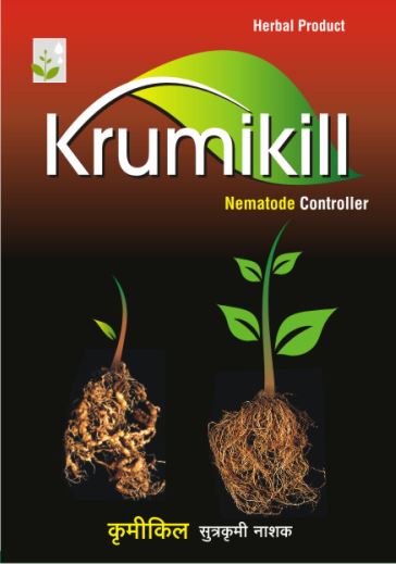 krumikill